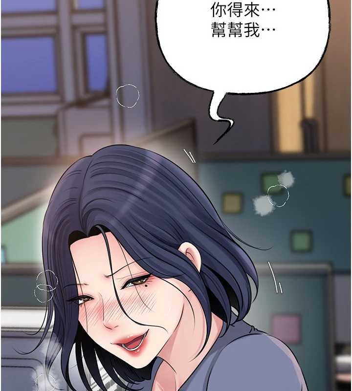 第91话-我的鲍鲍已经饿坏了♥