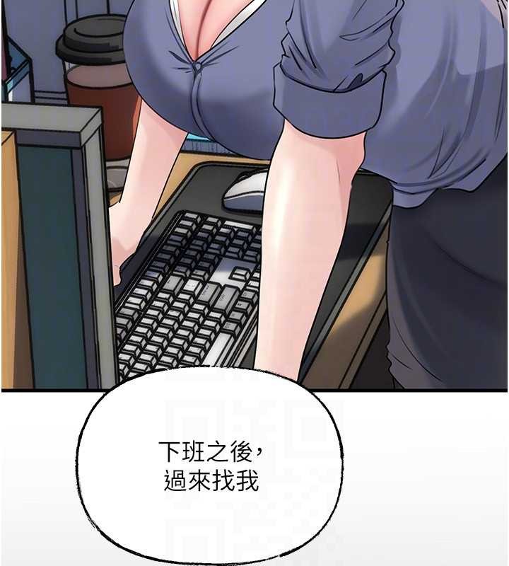 第91话-我的鲍鲍已经饿坏了♥