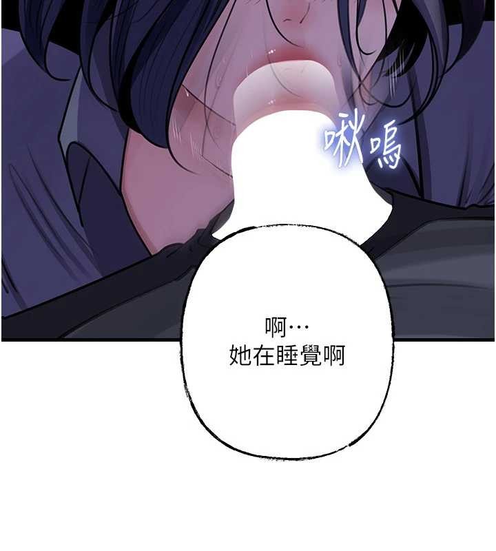 第91话-我的鲍鲍已经饿坏了♥