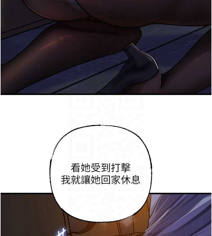 第91话-我的鲍鲍已经饿坏了♥