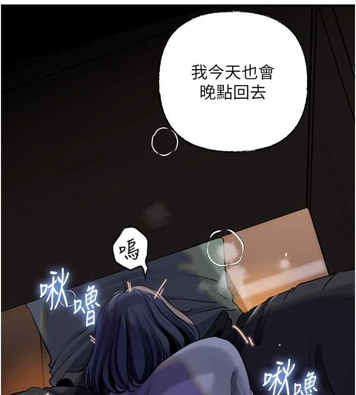 第91话-我的鲍鲍已经饿坏了♥