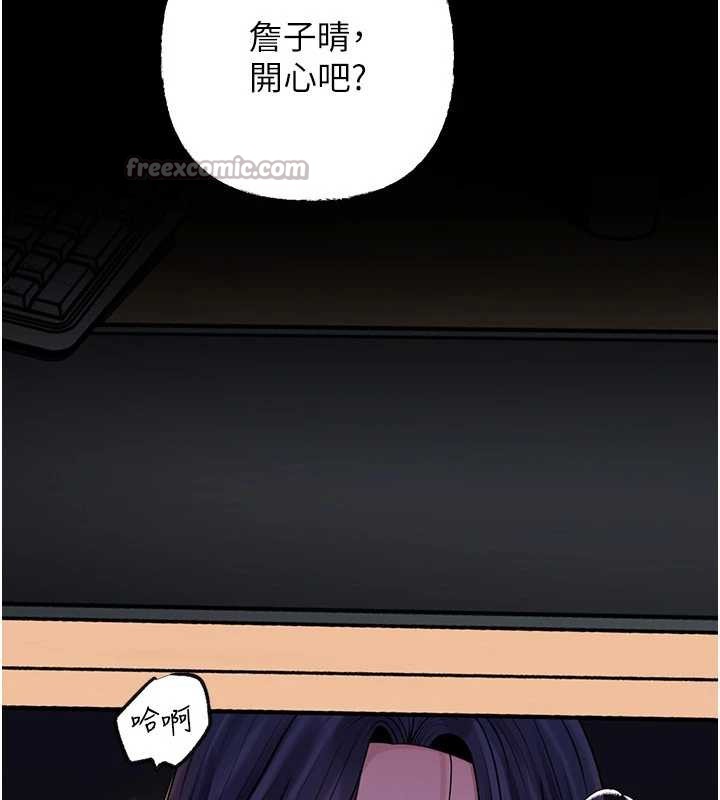 第91话-我的鲍鲍已经饿坏了♥