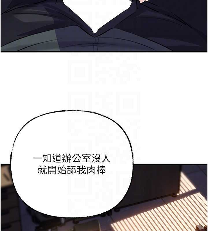 第91话-我的鲍鲍已经饿坏了♥