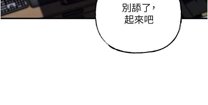 第91话-我的鲍鲍已经饿坏了♥