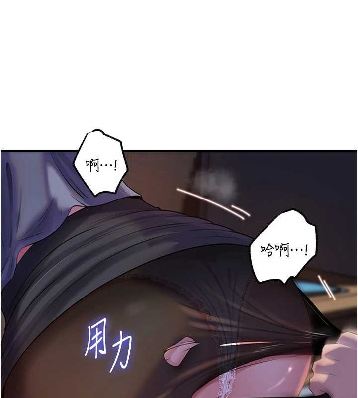 第91话-我的鲍鲍已经饿坏了♥