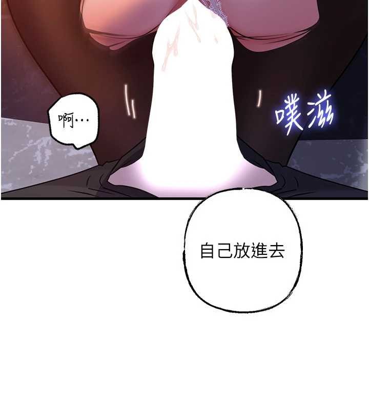 第91话-我的鲍鲍已经饿坏了♥