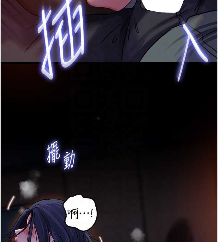 第91话-我的鲍鲍已经饿坏了♥