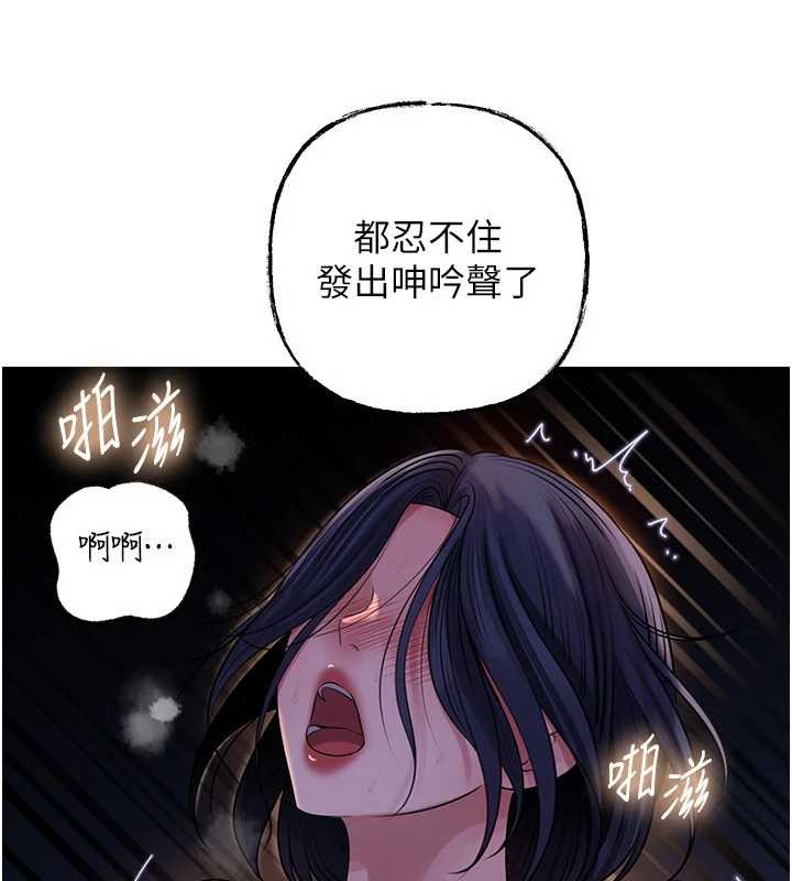 第91话-我的鲍鲍已经饿坏了♥