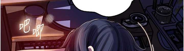 第91话-我的鲍鲍已经饿坏了♥
