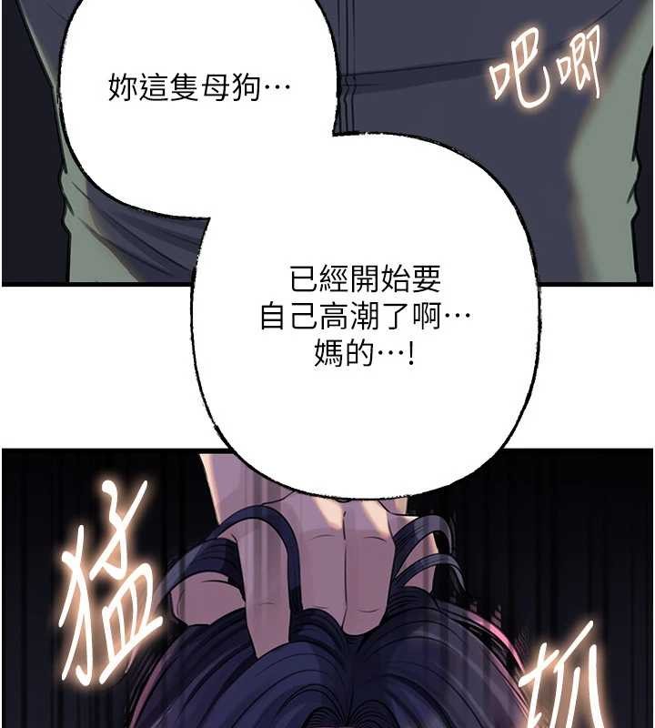 第91话-我的鲍鲍已经饿坏了♥