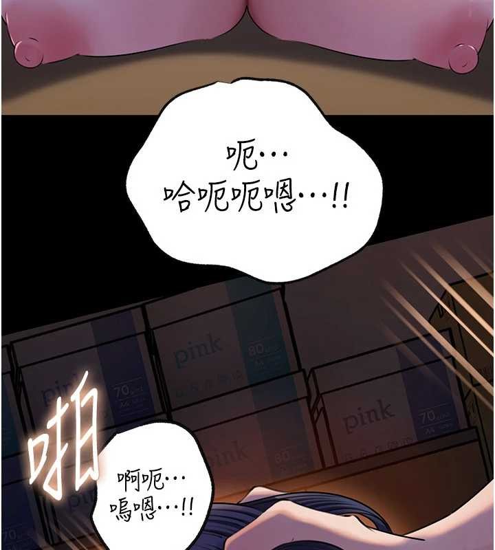 第91话-我的鲍鲍已经饿坏了♥