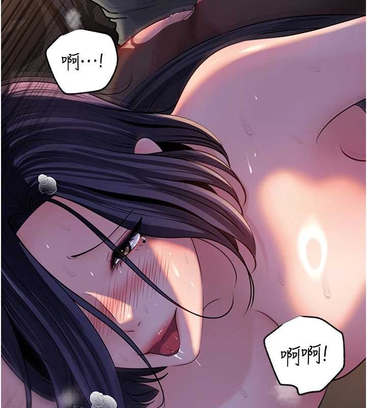 第91话-我的鲍鲍已经饿坏了♥