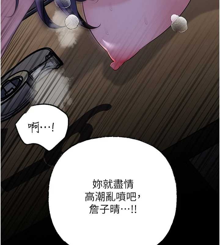 第91话-我的鲍鲍已经饿坏了♥
