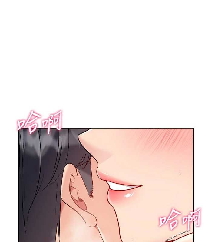 第85话-按捺不住的慾火