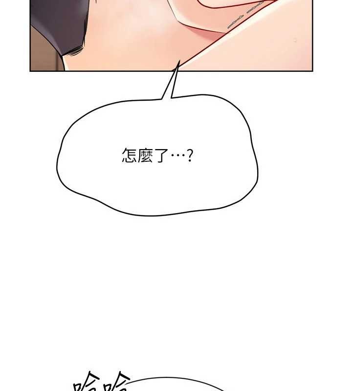 第85话-按捺不住的慾火