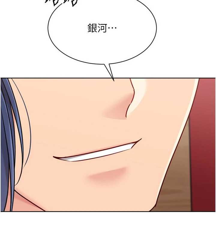 第85话-按捺不住的慾火