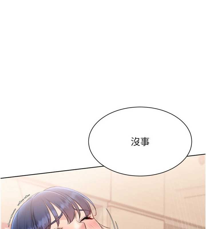 第85话-按捺不住的慾火