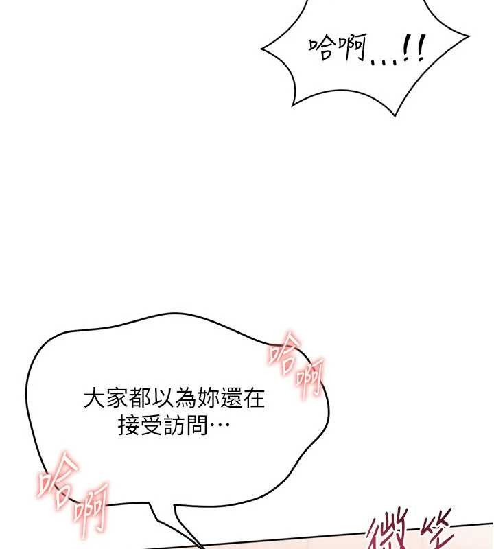 第85话-按捺不住的慾火