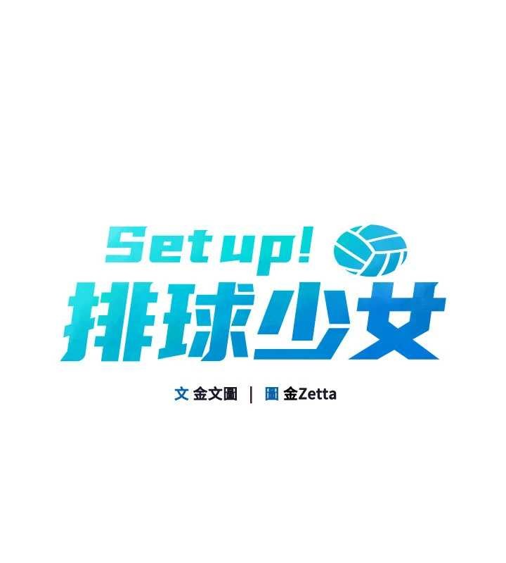 第85话-按捺不住的慾火