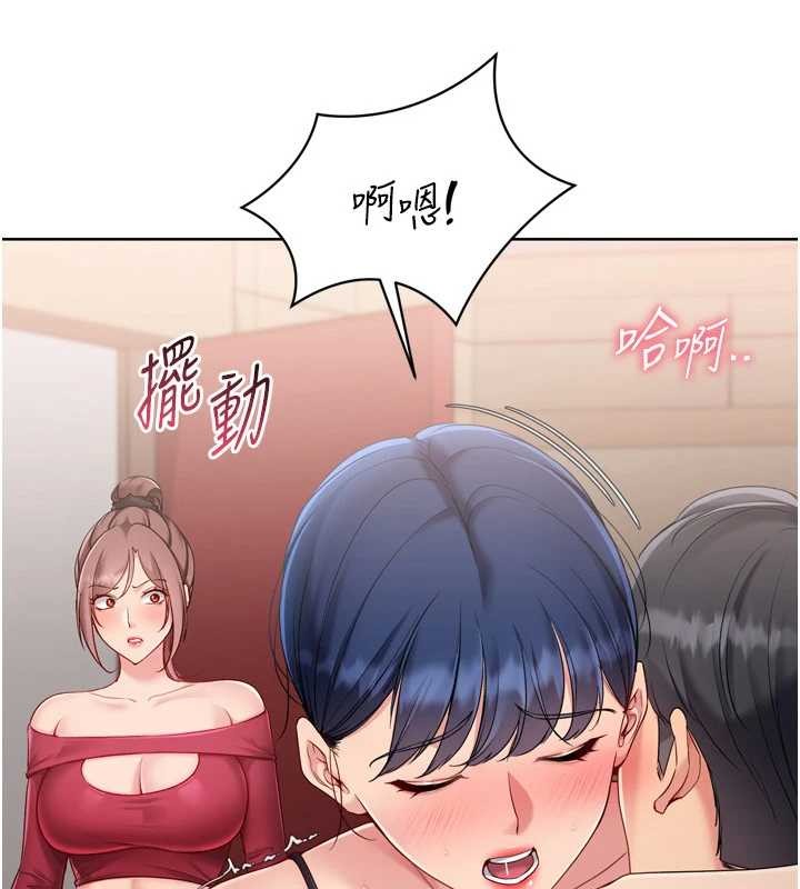第85话-按捺不住的慾火
