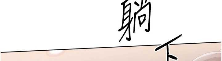 第85话-按捺不住的慾火