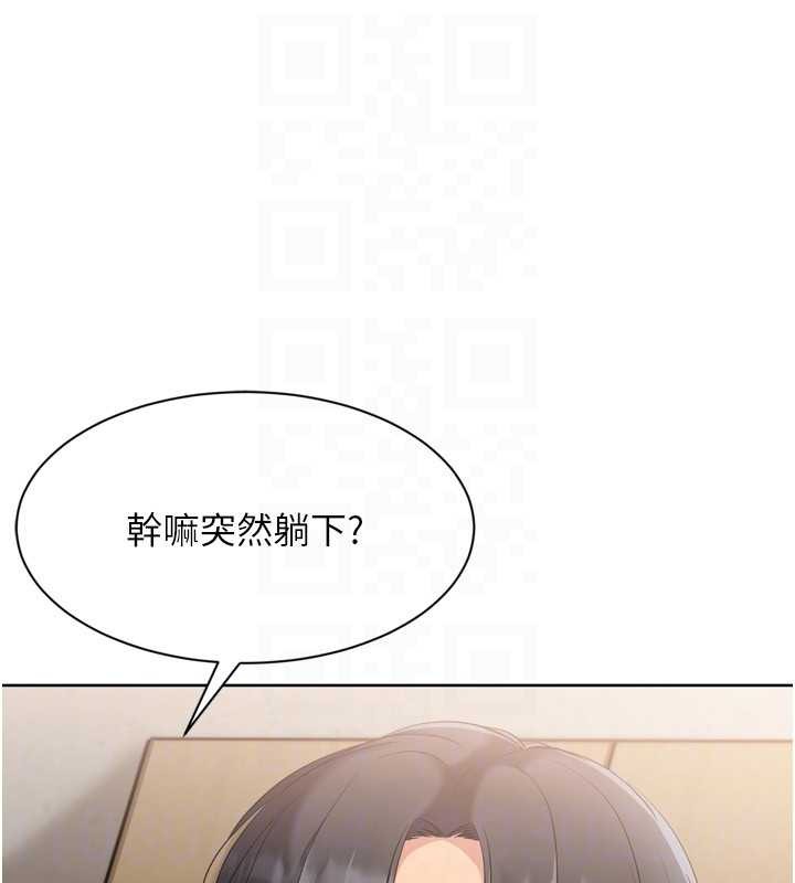第85话-按捺不住的慾火