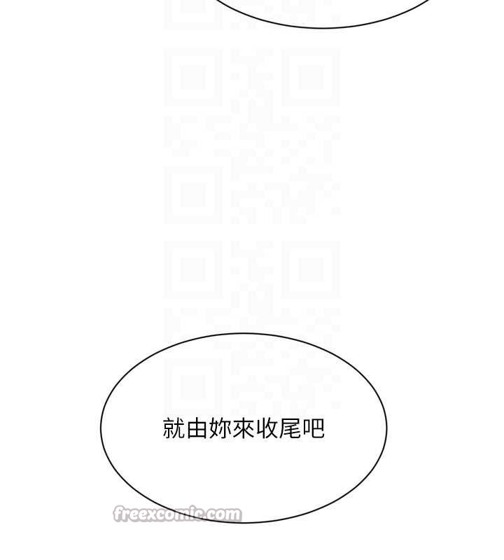 第85话-按捺不住的慾火