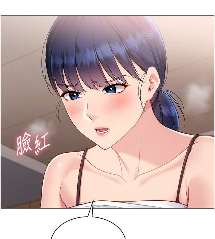 第85话-按捺不住的慾火
