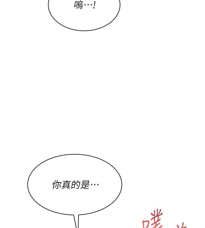 第85话-按捺不住的慾火