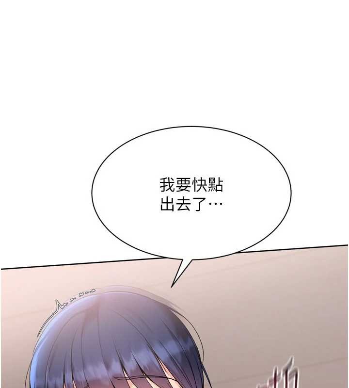 第85话-按捺不住的慾火