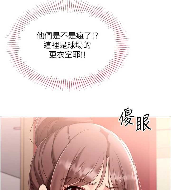 第85话-按捺不住的慾火