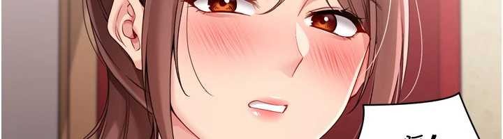 第85话-按捺不住的慾火