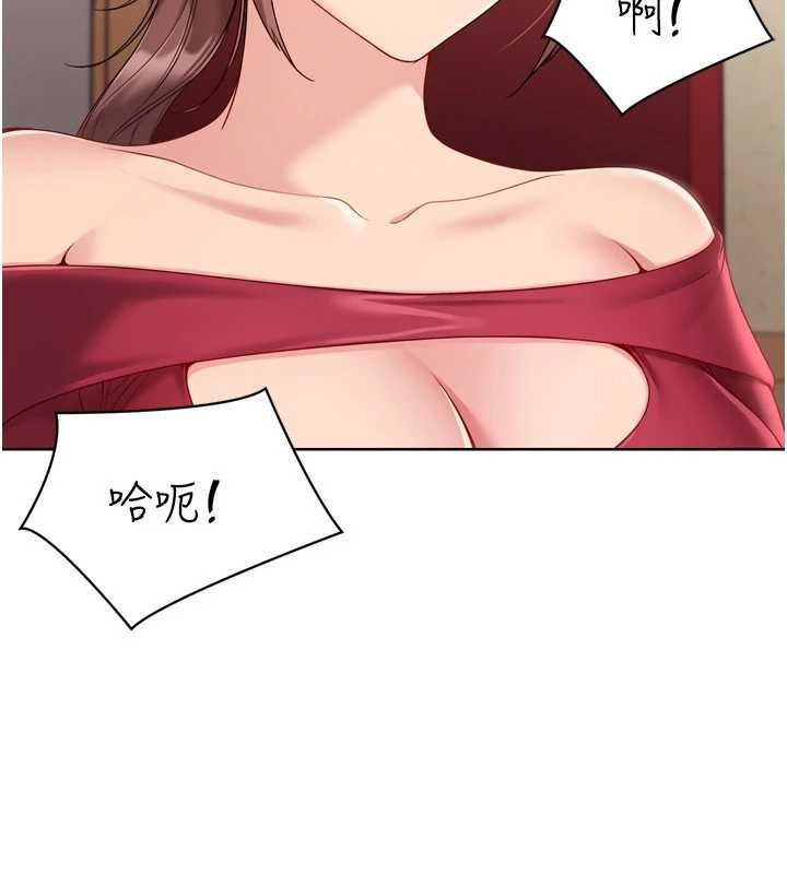 第85话-按捺不住的慾火