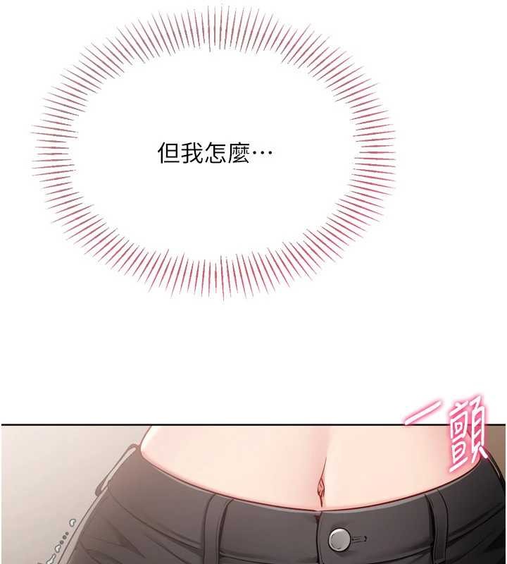 第85话-按捺不住的慾火
