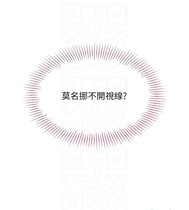 第85话-按捺不住的慾火