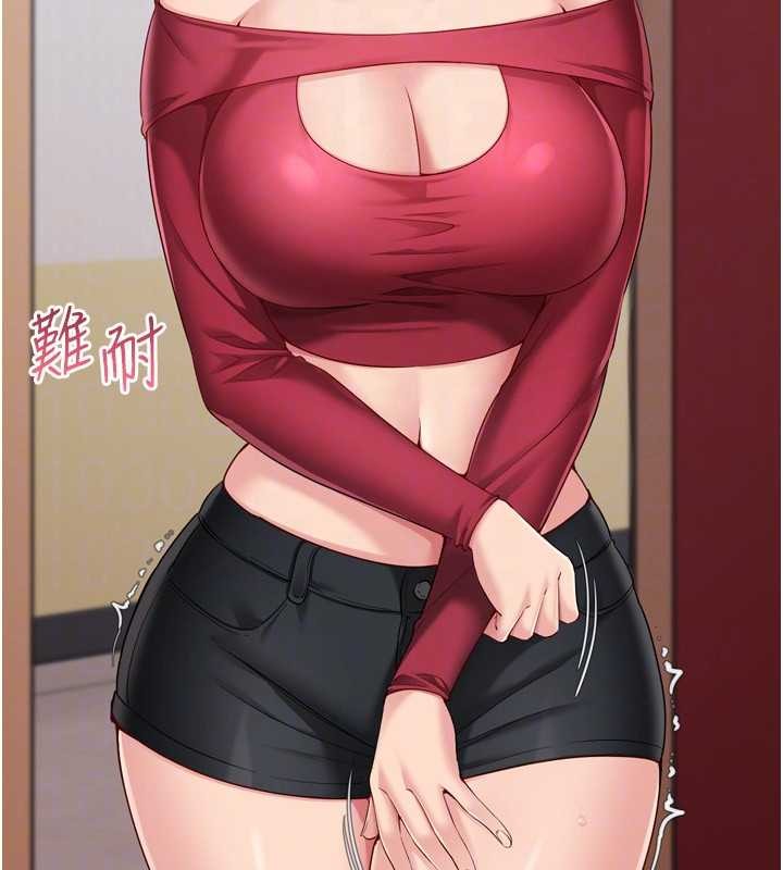 第85话-按捺不住的慾火