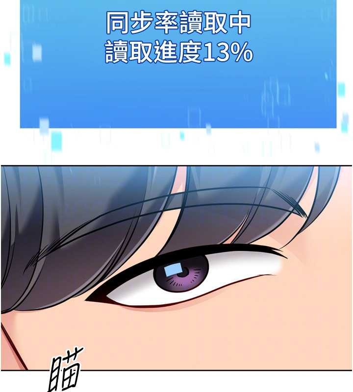 第85话-按捺不住的慾火