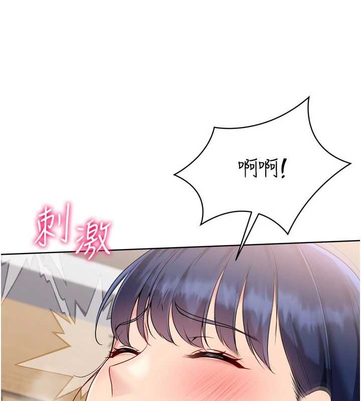 第85话-按捺不住的慾火