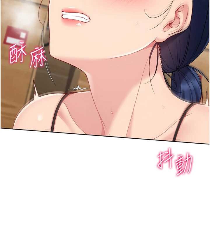 第85话-按捺不住的慾火