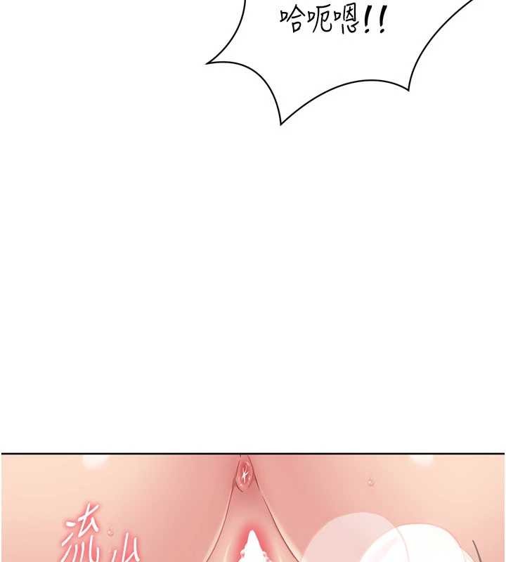第85话-按捺不住的慾火