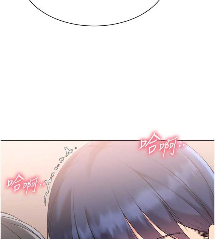 第85话-按捺不住的慾火
