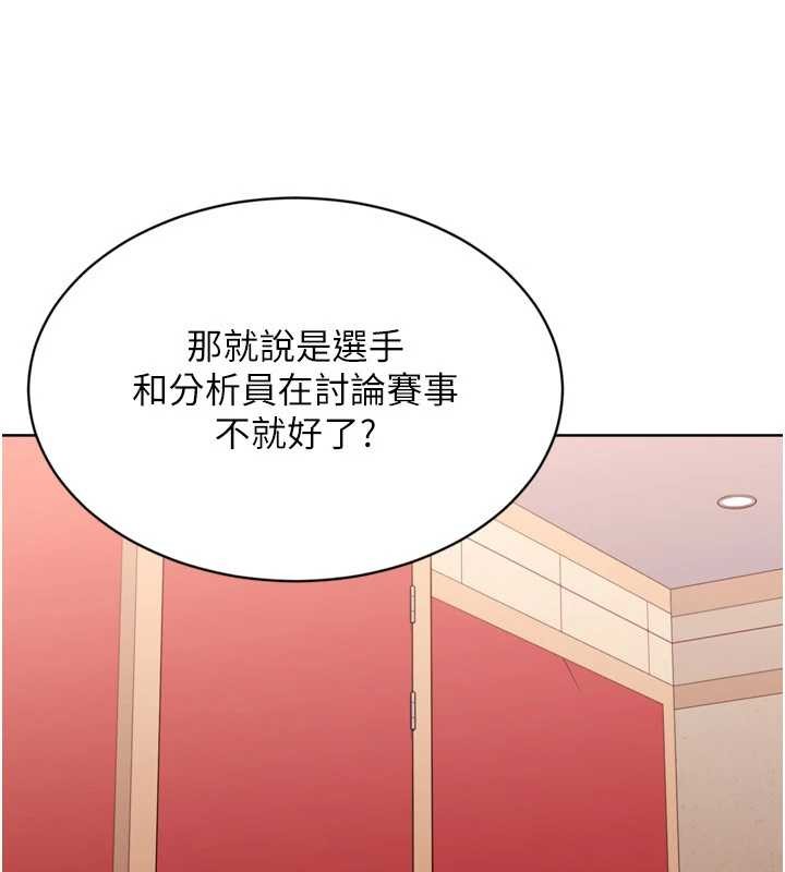 第85话-按捺不住的慾火