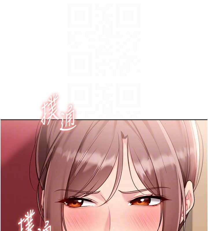第85话-按捺不住的慾火