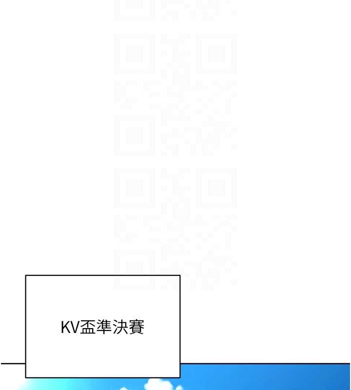 第85话-按捺不住的慾火