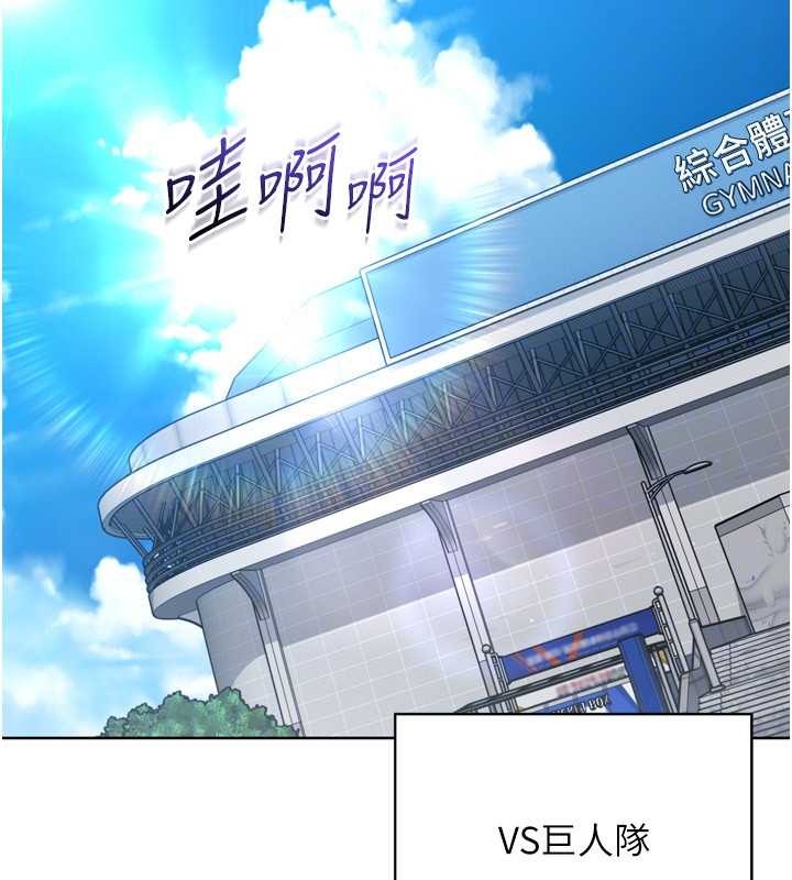 第85话-按捺不住的慾火