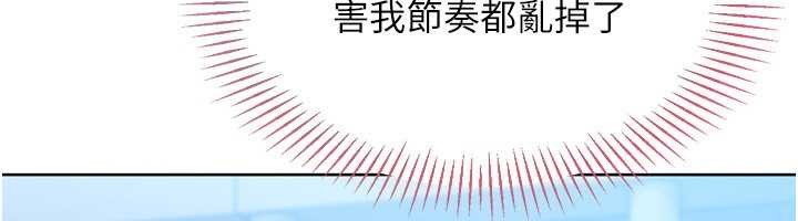 第85话-按捺不住的慾火