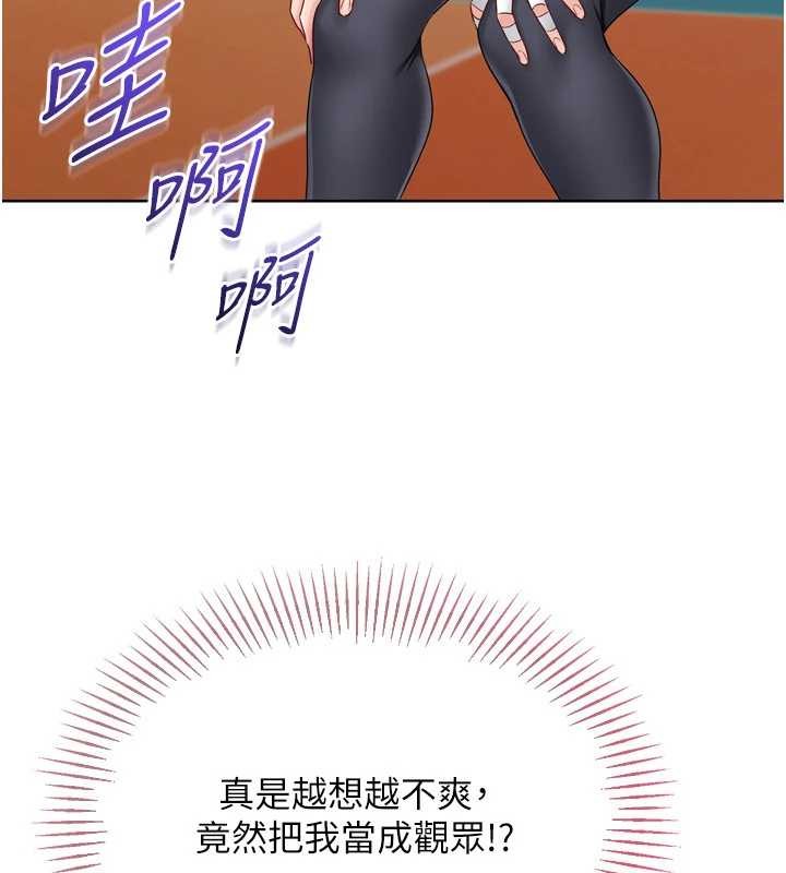 第85话-按捺不住的慾火