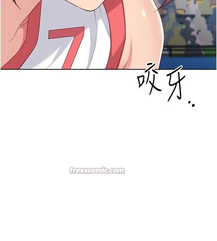 第85话-按捺不住的慾火