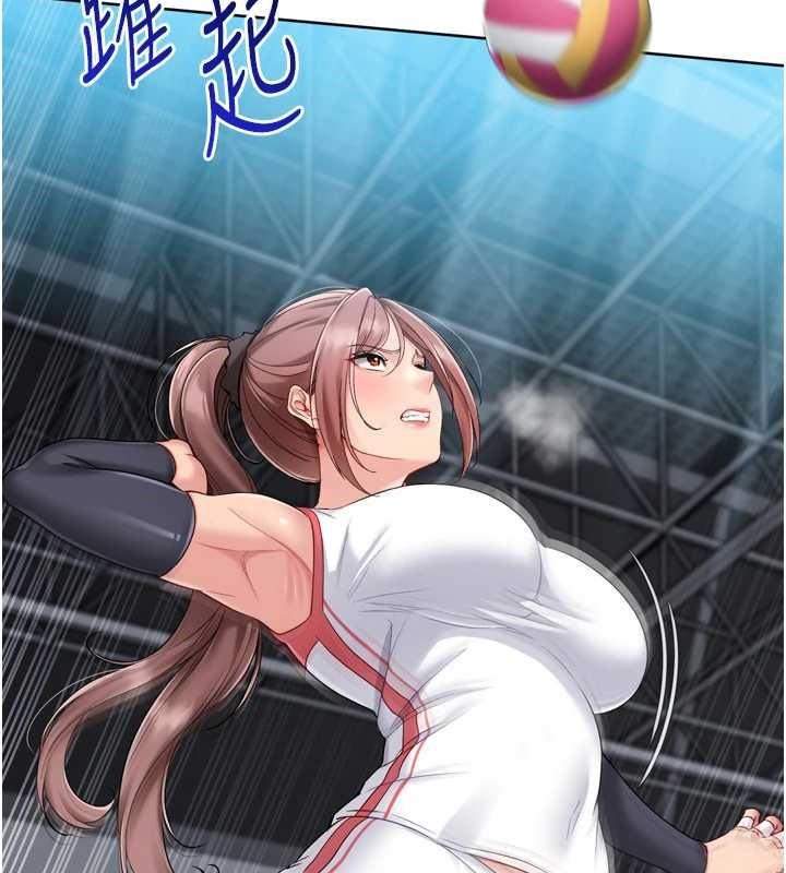 第85话-按捺不住的慾火