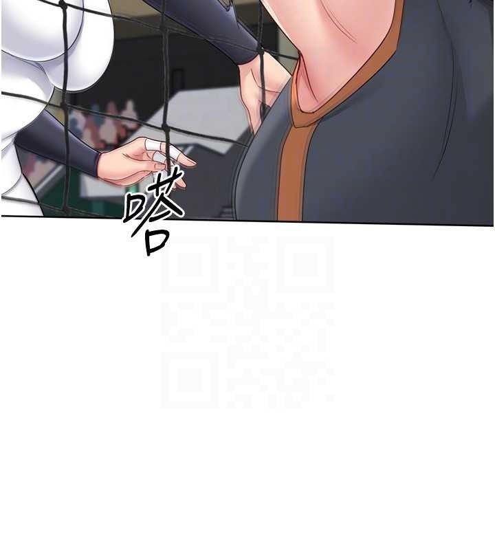 第85话-按捺不住的慾火